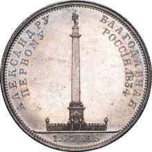 Rouble 1834   GUBE F. "In memory of the opening of the Alexander Column"