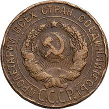 1 Kopek 1924   