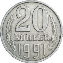 20 Kopeks 1991 Л  