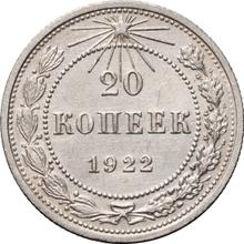 20 Kopeks 1922   
