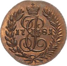 Polushka (1/4 Kopek) 1781 КМ  