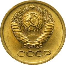1 Kopek 1969   