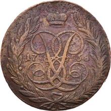 5 копеек 1758 ММ  
