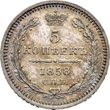 5 kopiejek 1858 СПБ ФБ 