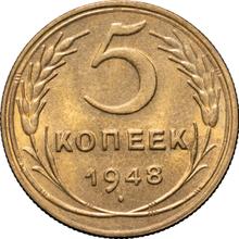 5 Kopeks 1948   