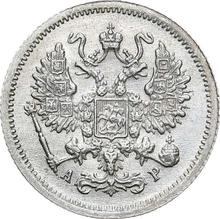 10 Kopeks 1904 СПБ АР 