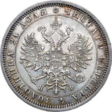 Rouble 1882 СПБ НФ 