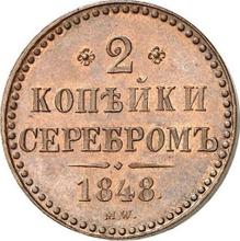 2 kopiejki 1848 MW   "Mennica Warszawska"