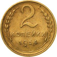 2 Kopeken 1954   