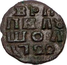 Polushka (1/4 Kopek) 1722 НД  