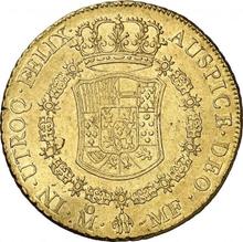 8 Escudos 1764 Mo MF 