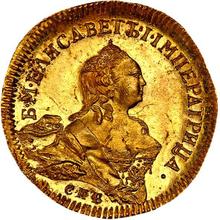 Chervonetz (Ducat) 1755 СПБ   "Petersburg type"