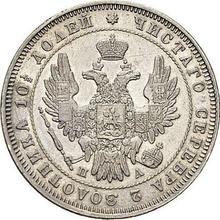 Poltina 1847 СПБ ПА  "Eagle 1848-1858"