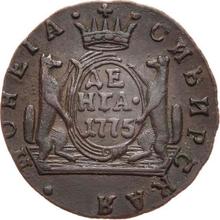 Денга 1775 КМ   "Сибирская монета"