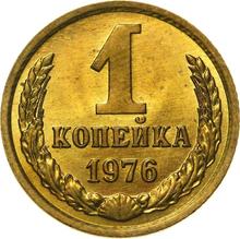 1 Kopek 1976   