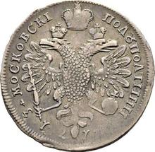 Polupoltinnik 1713   G "Portrait by S. Gouin"