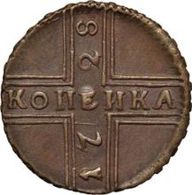 1 Kopeke 1728 МОСКВА  