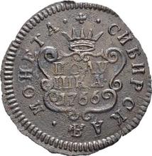 Polushka (1/4 Kopek) 1766    "Siberian Coin"