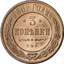 3 kopiejki 1867 СПБ  