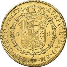 8 эскудо 1784 Mo FM 