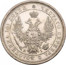 Poltina 1854 СПБ HI  "Eagle 1848-1858"