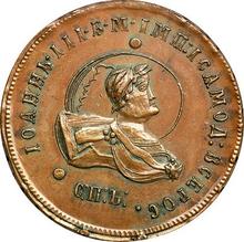 2 Kopeks 1740 СПБ   "With a portrait of John Antonovich" (Pattern)