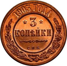 3 kopiejki 1903 СПБ  