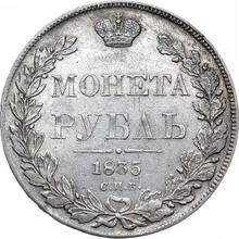 Rouble 1835 СПБ НГ  "The eagle of the sample of 1832"