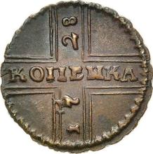 1 Kopeke 1728 МОСКВА  