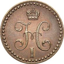 1/2 Kopek 1848 MW   "Warsaw Mint"