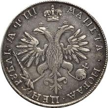 1 рубль ҂АΨИI (1718)   KO-L "Портрет в латах"