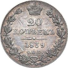 20 kopiejek 1839 СПБ НГ  "Orzeł 1832-1843"