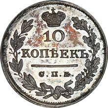 10 kopiejek 1813 СПБ ПС  "Orzeł z podniesionymi skrzydłami"