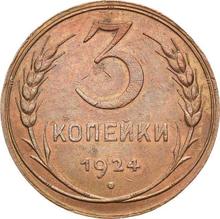 3 Kopeks 1924   