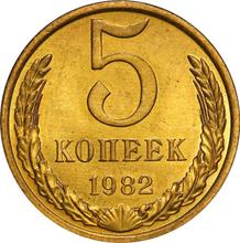 5 Kopeks 1982   