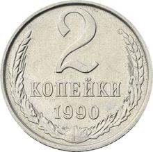 2 Kopeks 1990   