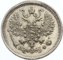 10 Kopeks 1881 СПБ НФ  "Silver 500 samples (bilon)"