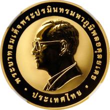 16000 Baht BE 2551 (2008)    "World Intellectual Property Organization"