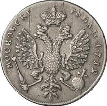 1 рубль 1712    "Портрет работы С. Гуэна"