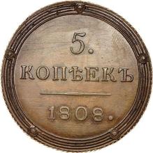 5 Kopeken 1808 КМ   "Suzun Münzprägeanstalt"