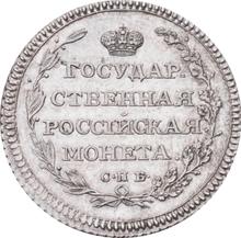 Polupoltinnik 1803 СПБ AИ 