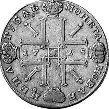 1 рубль 1725    "Солнечный, портрет в латах"