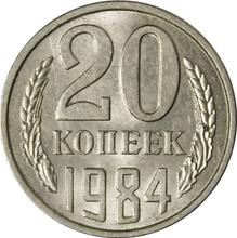 20 Kopeks 1984   