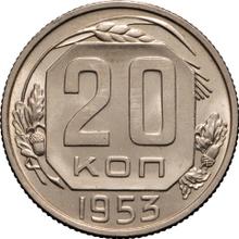 20 kopeks 1953   