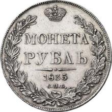 Rouble 1835 СПБ НГ  "The eagle of the sample of 1844"