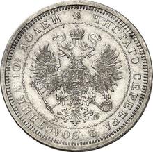 Poltina (1/2 Rubel) 1882 СПБ НФ 