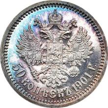 50 Kopeks 1901  (АР) 