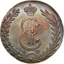 10 копеек 1779 КМ   "Сибирская монета"