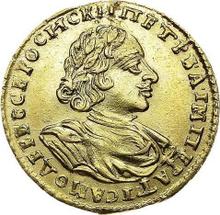 2 рубля 1723    "Портрет в латах"