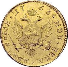 2 рубля 1766 СПБ  